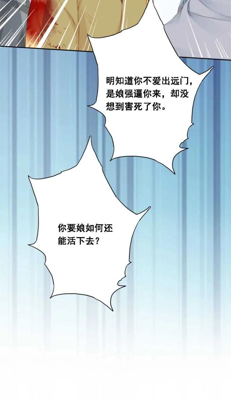打的就是你 第22页