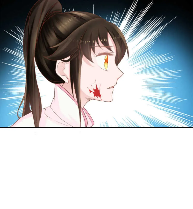 死傲娇！ 第12页