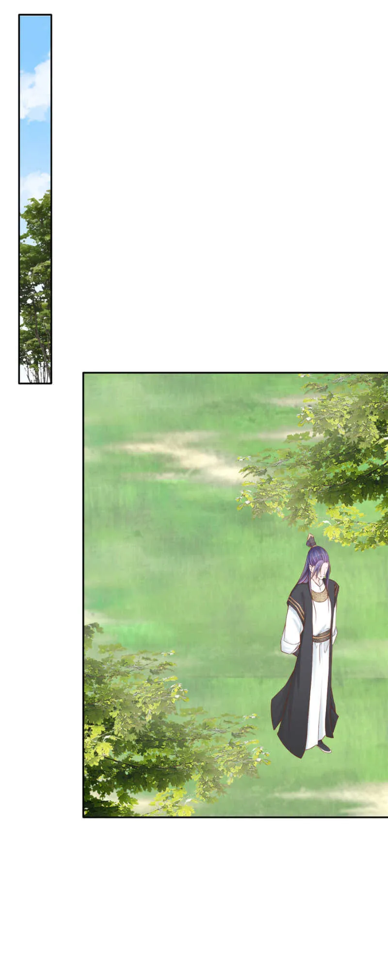 死傲娇！ 第34页