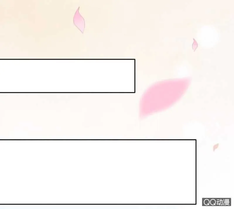 你想当寡妇？！ 第9页