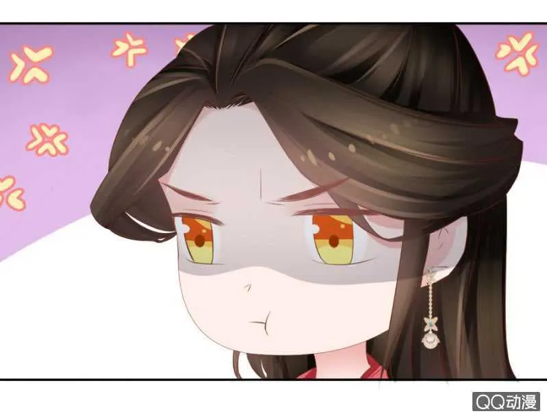你想当寡妇？！ 第30页