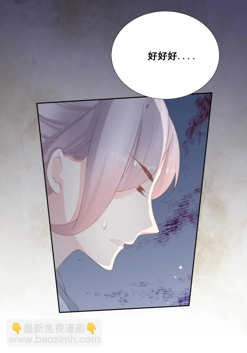 身正不怕影子斜 第9页