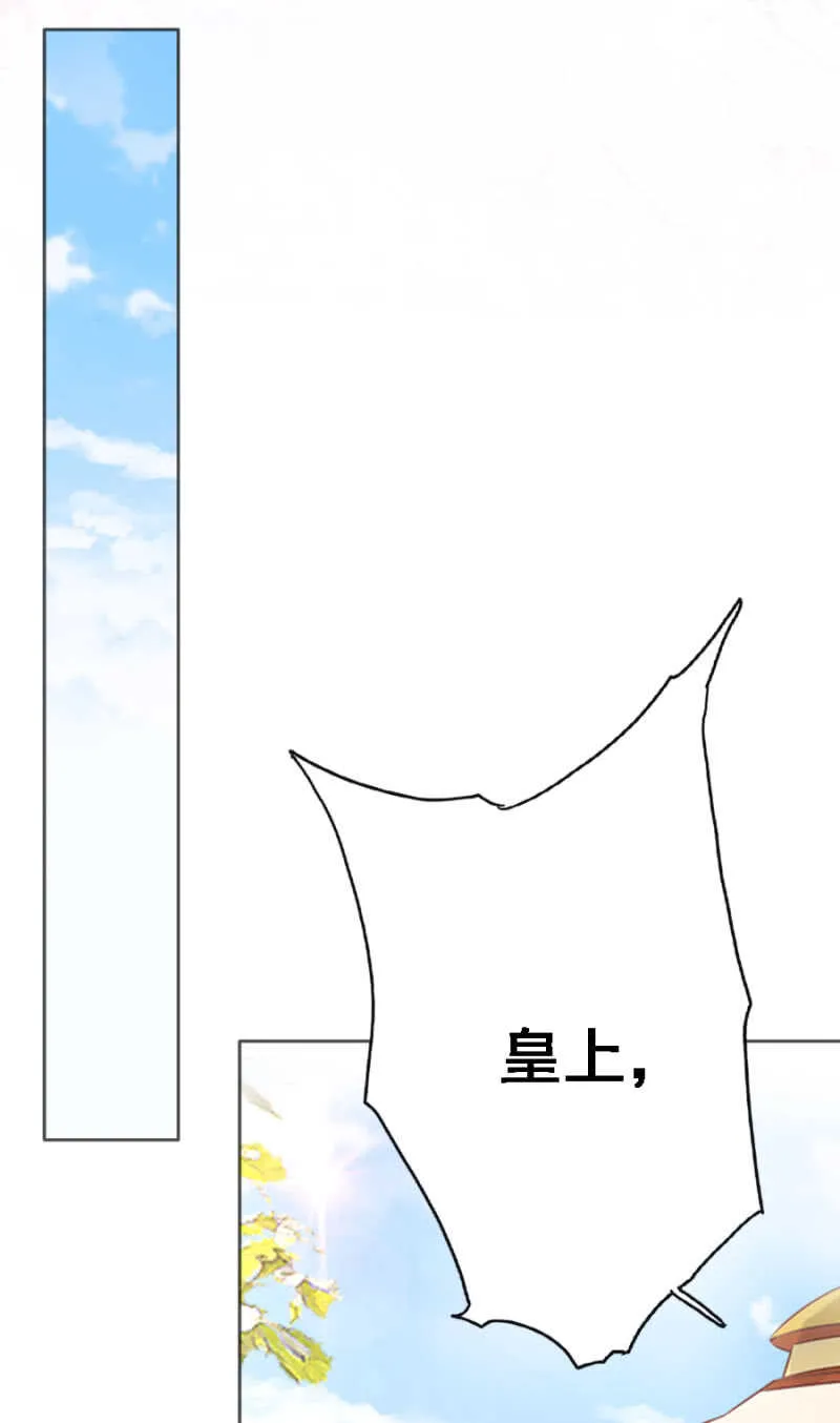 身正不怕影子斜 第21页