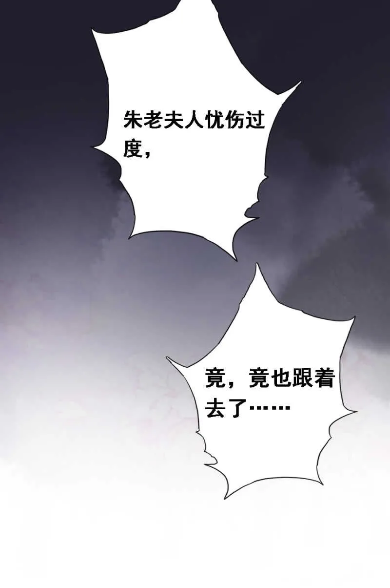 身正不怕影子斜 第30页