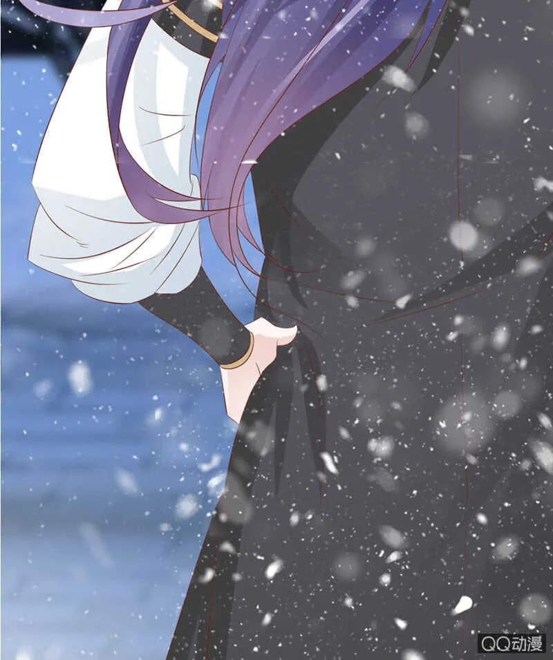 瑞雪丰年 第3页