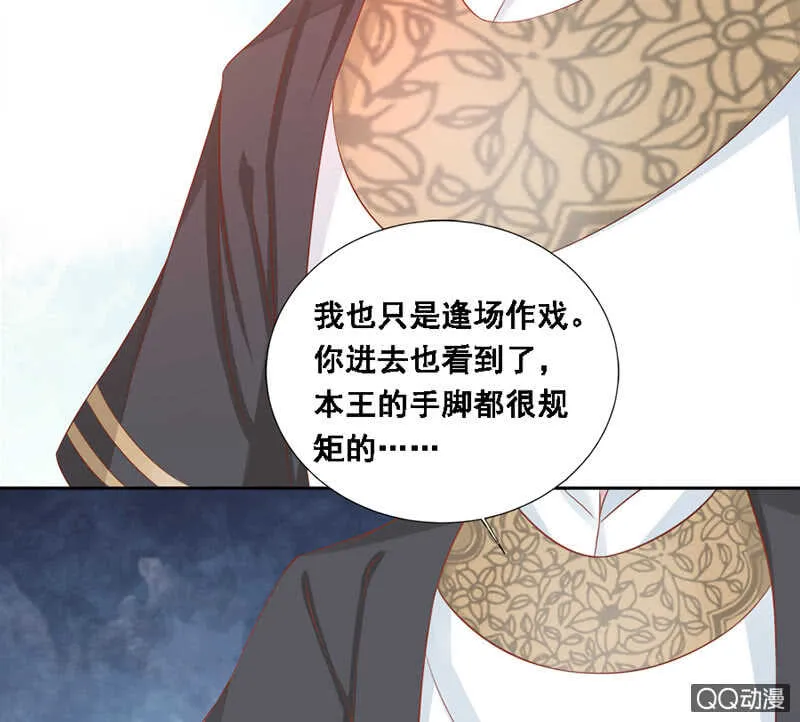瑞雪丰年 第10页