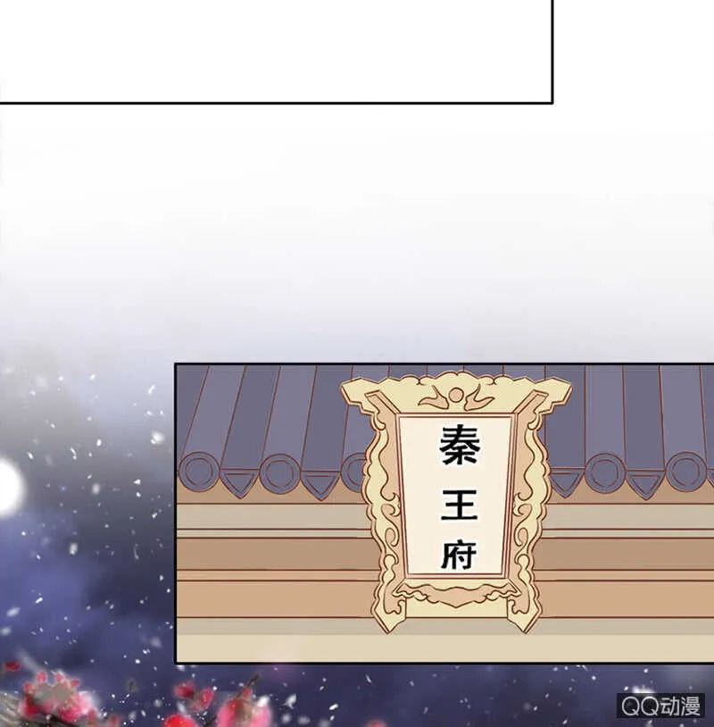 瑞雪丰年 第17页