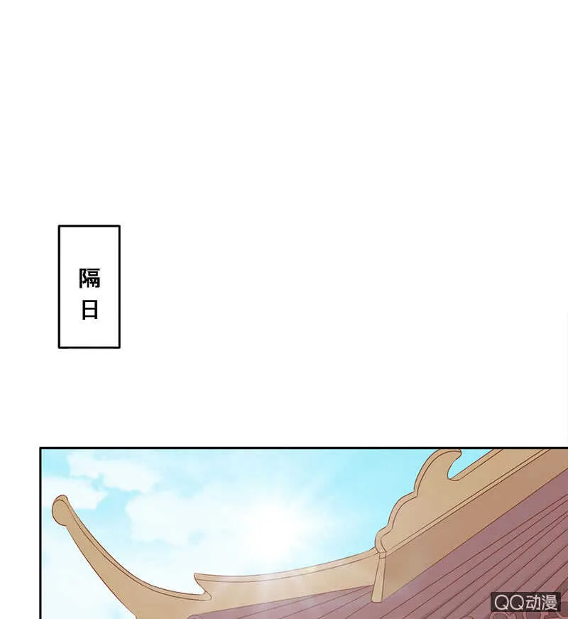 瑞雪丰年 第32页