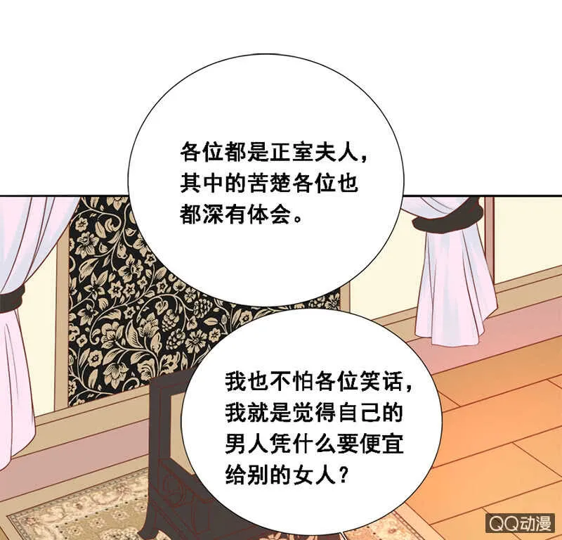 瑞雪丰年 第44页