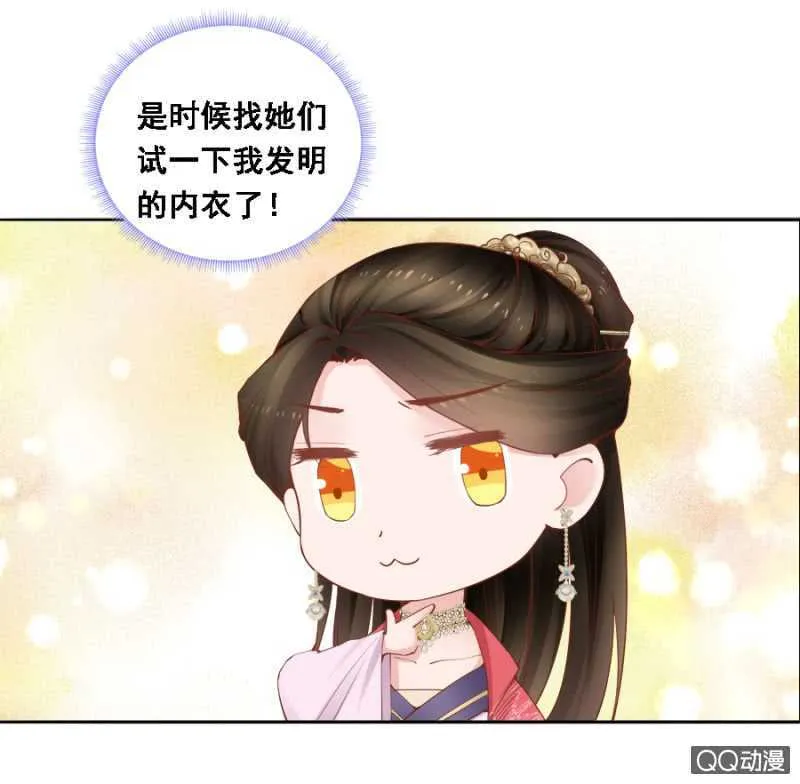 独门法宝 第3页