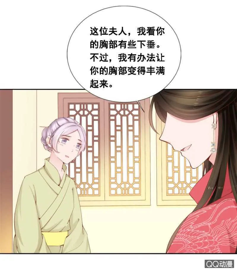 独门法宝 第4页