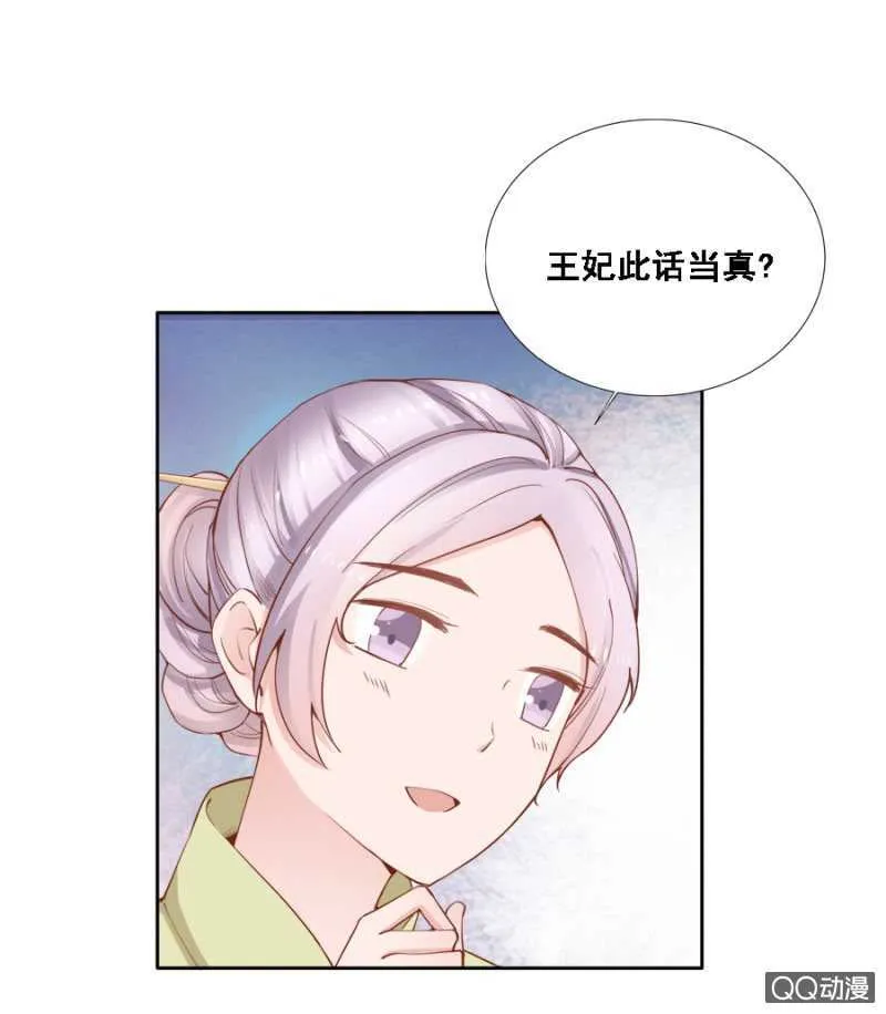 独门法宝 第5页