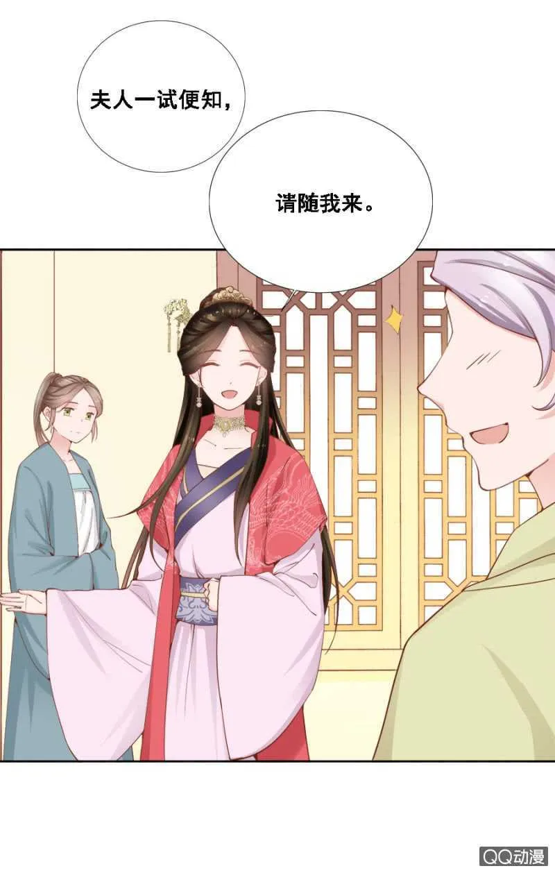 独门法宝 第6页