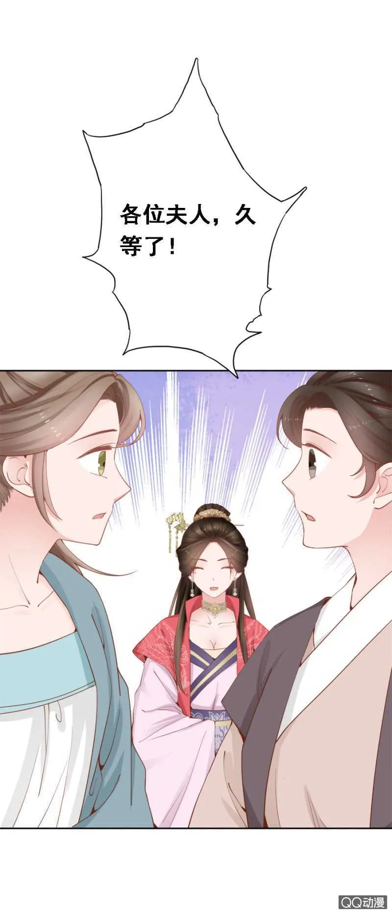 独门法宝 第9页