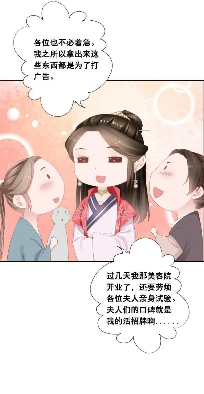 独门法宝 第13页