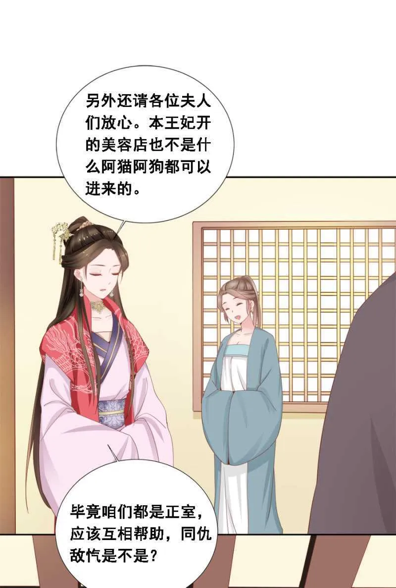 独门法宝 第14页