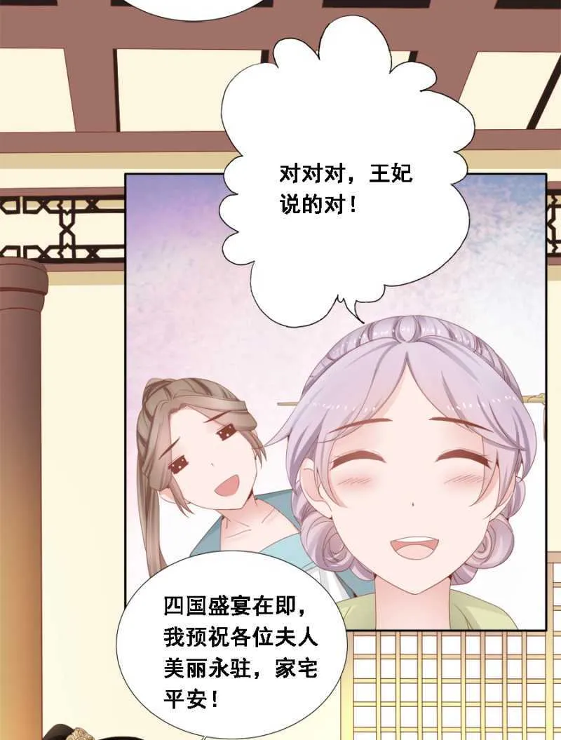 独门法宝 第15页