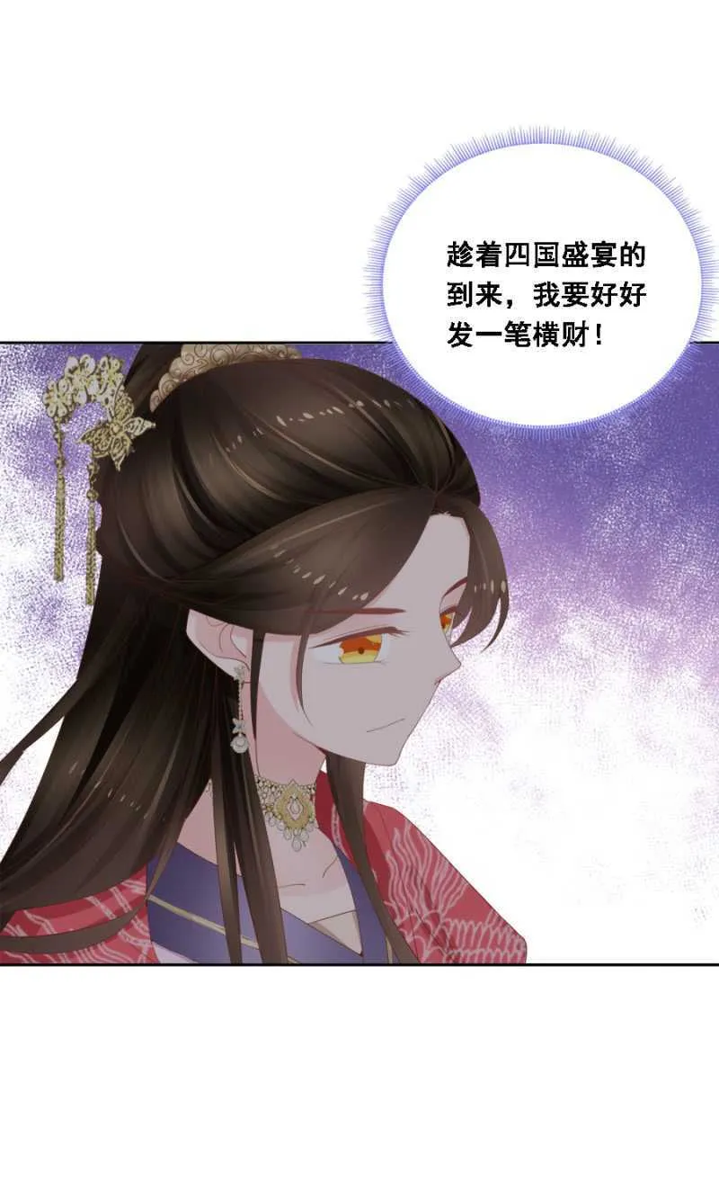 独门法宝 第17页