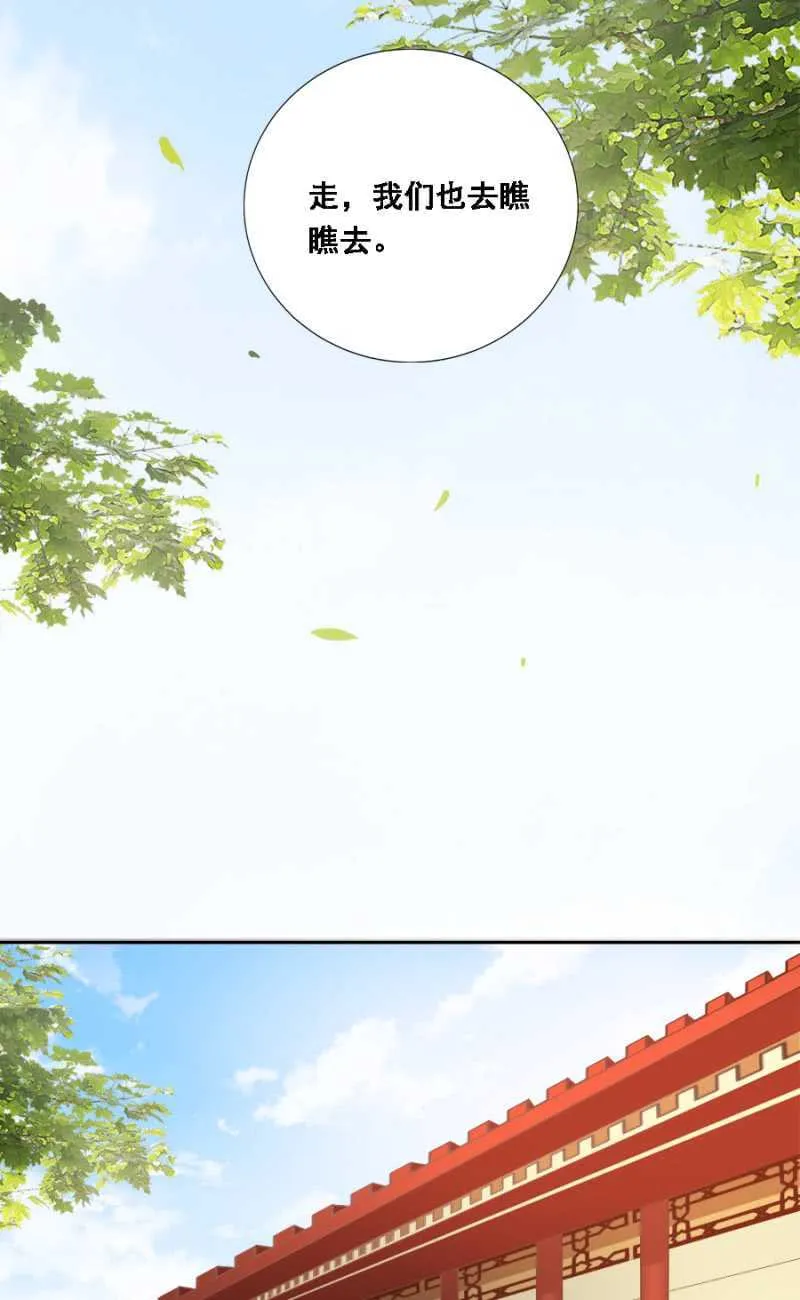 独门法宝 第22页