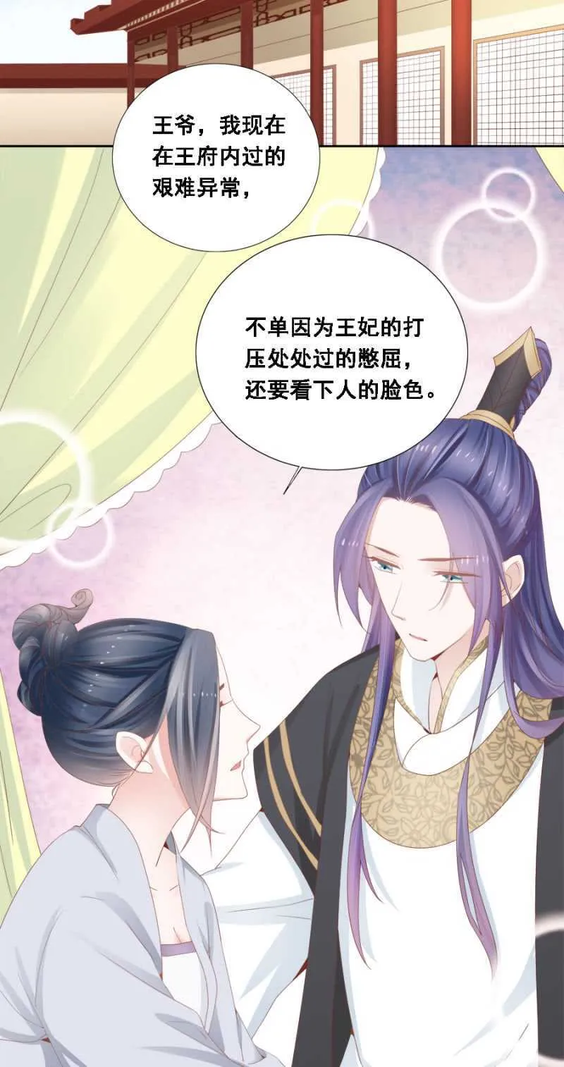 独门法宝 第23页