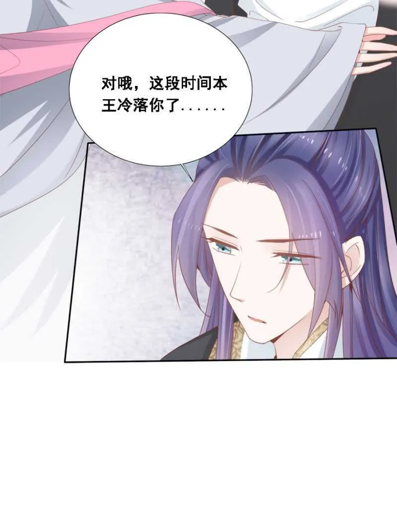 独门法宝 第24页