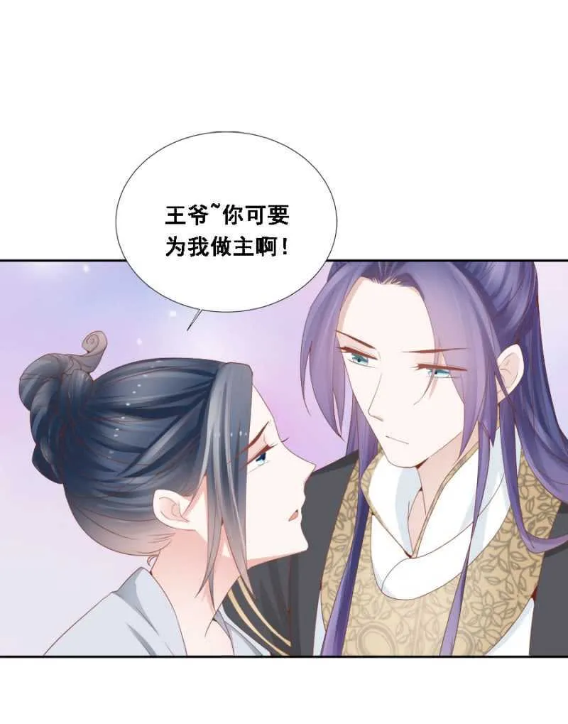 独门法宝 第25页
