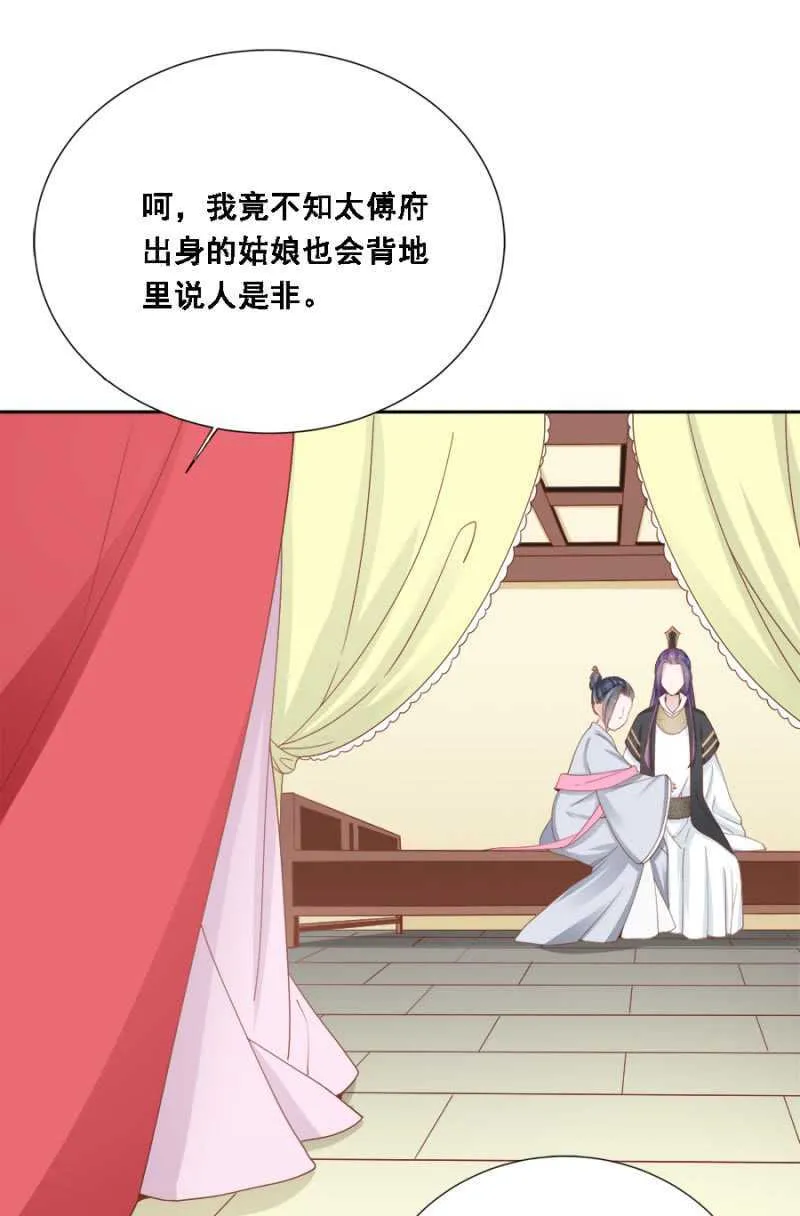 独门法宝 第26页