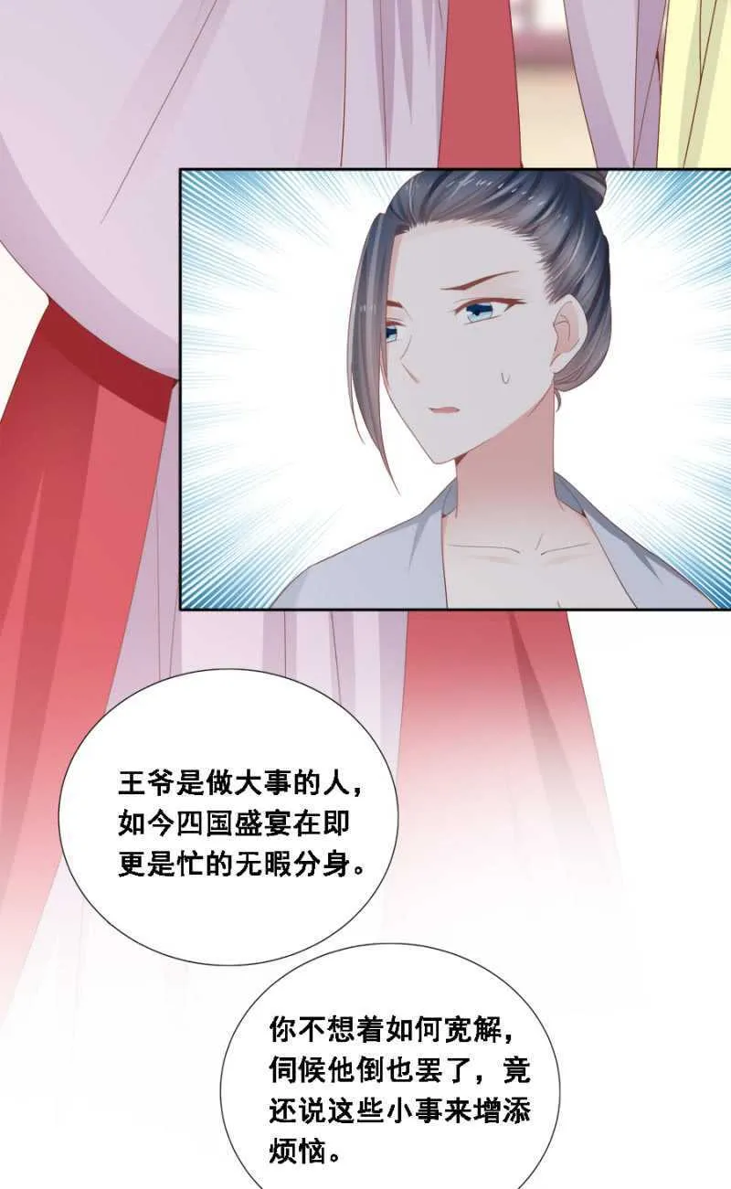 独门法宝 第28页