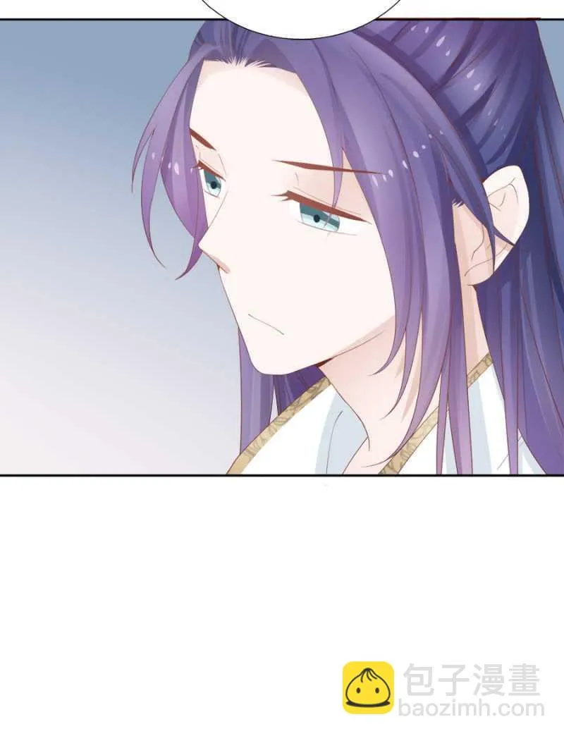 独门法宝 第29页