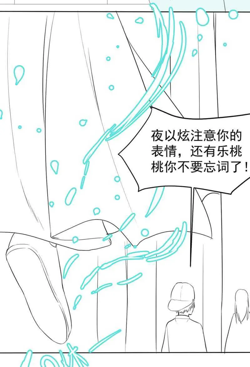 独门法宝 第36页