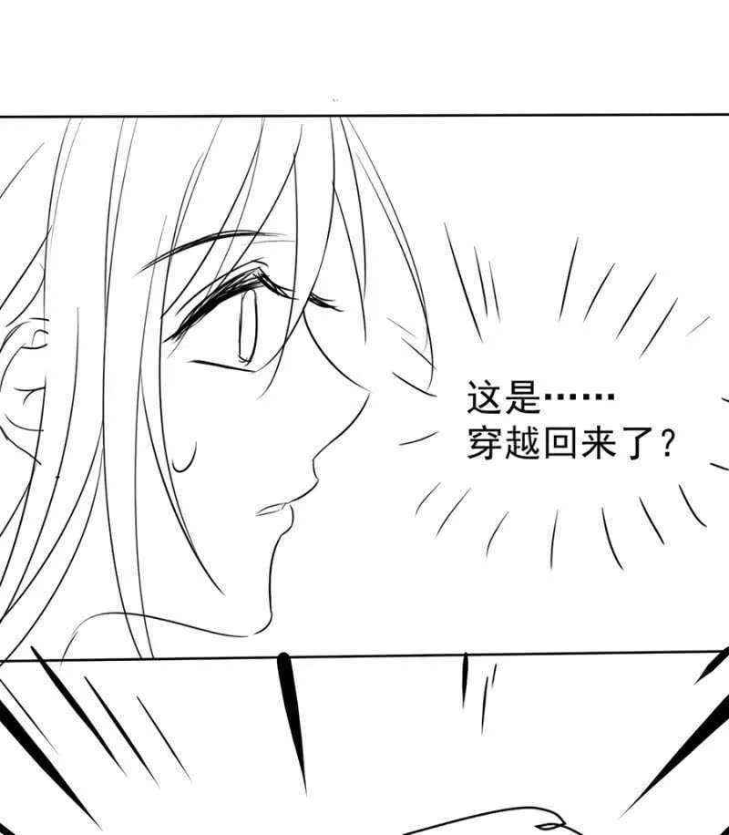 独门法宝 第39页