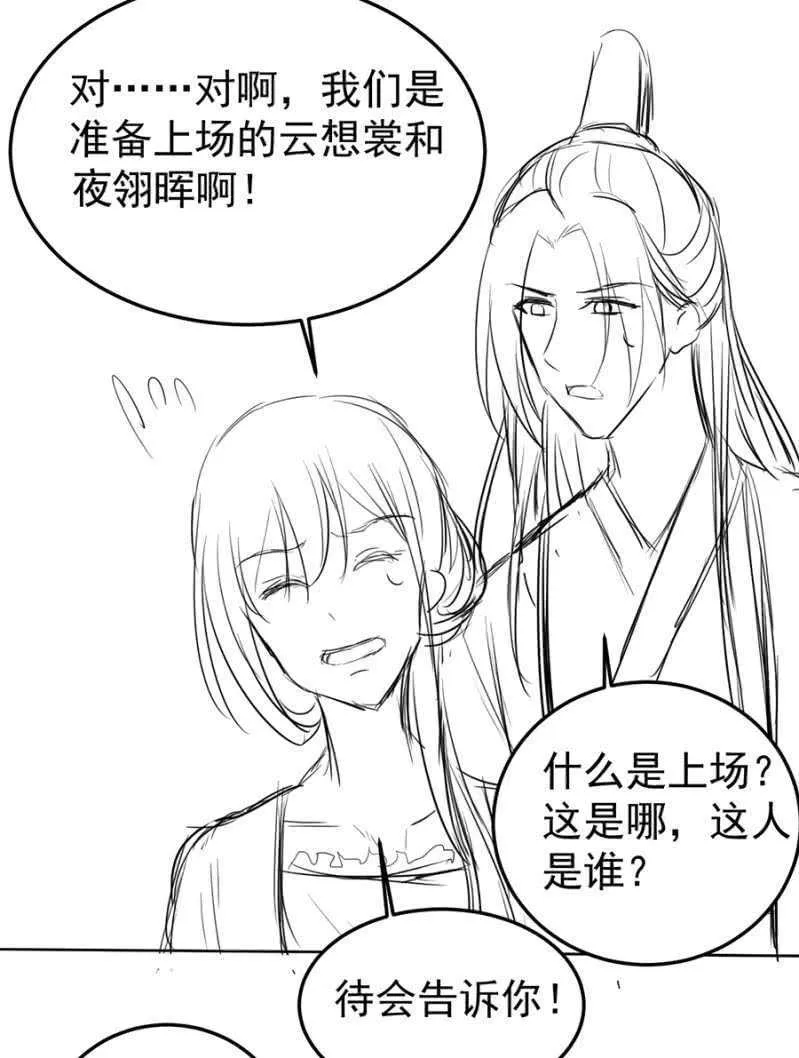 独门法宝 第42页