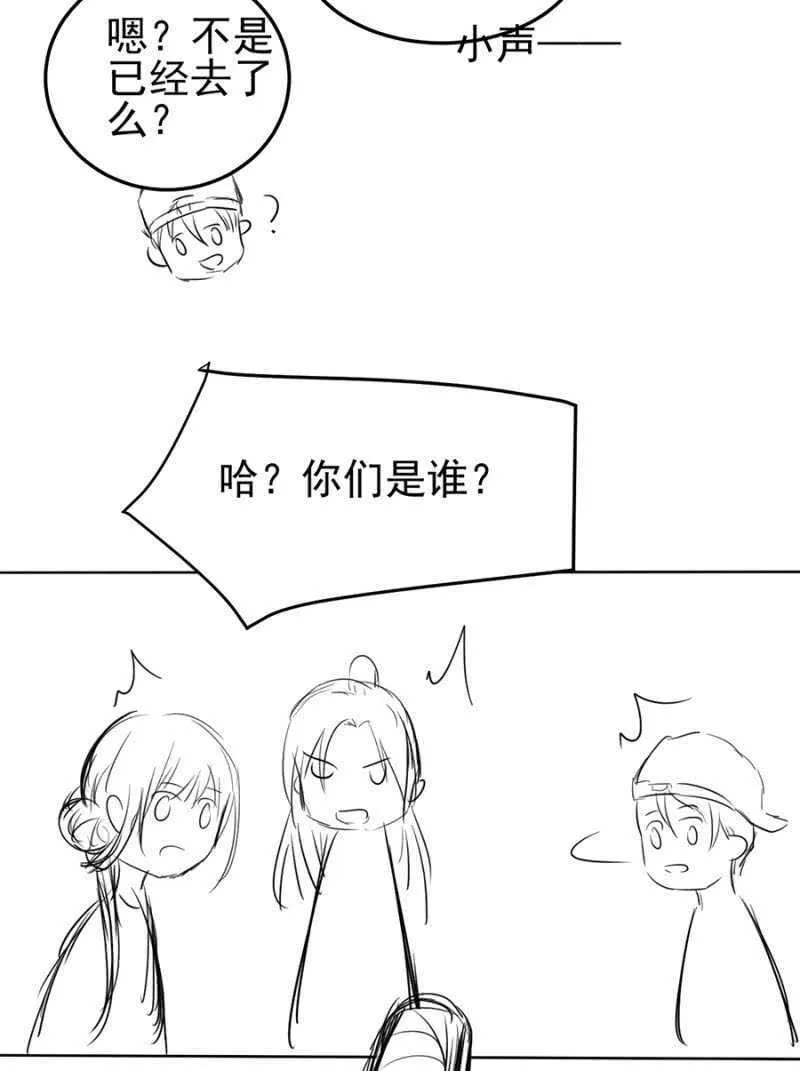 独门法宝 第43页