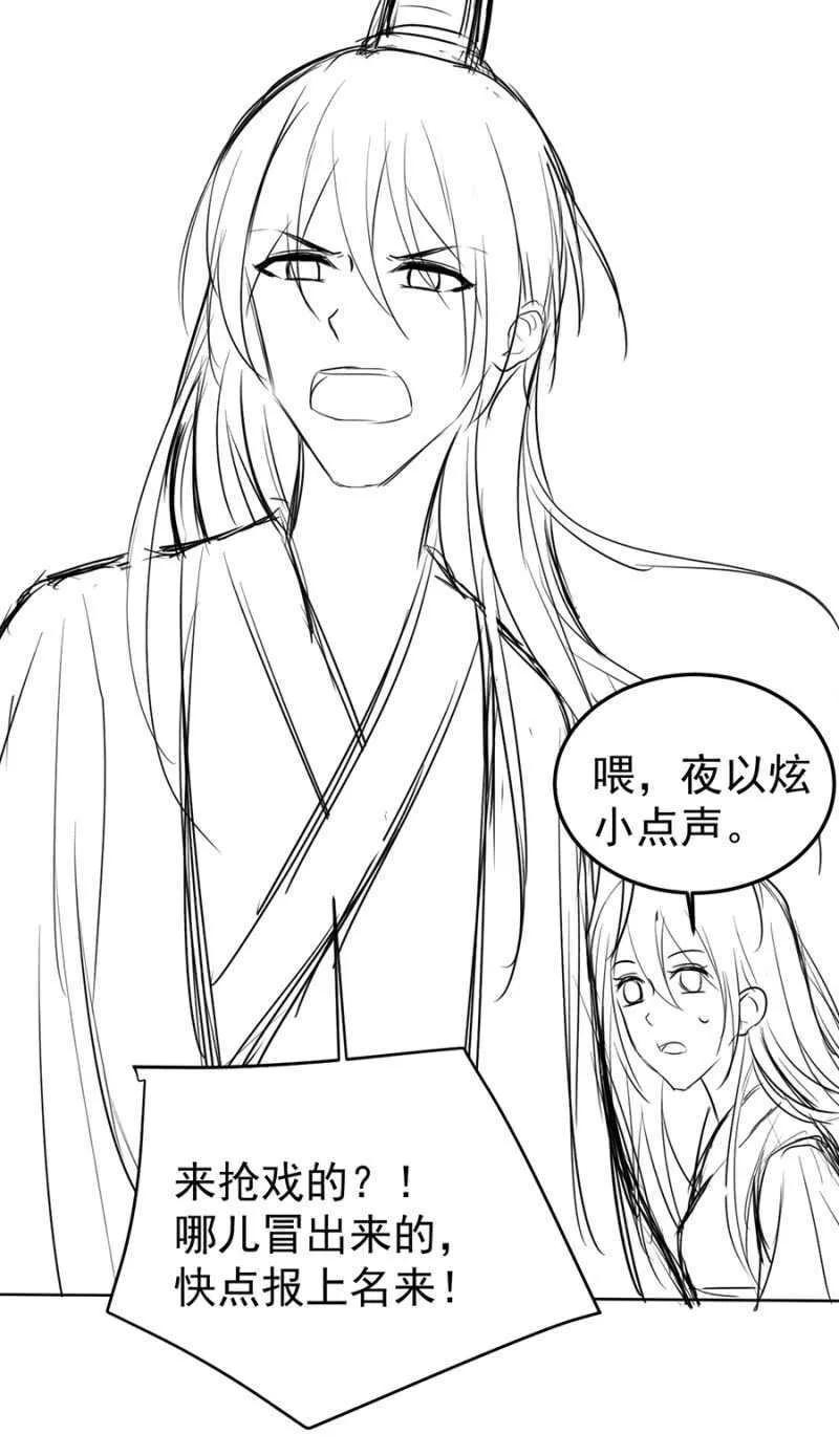 独门法宝 第44页