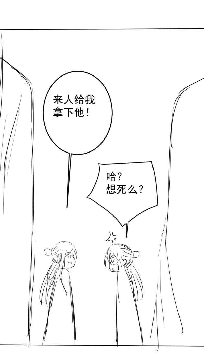 独门法宝 第46页