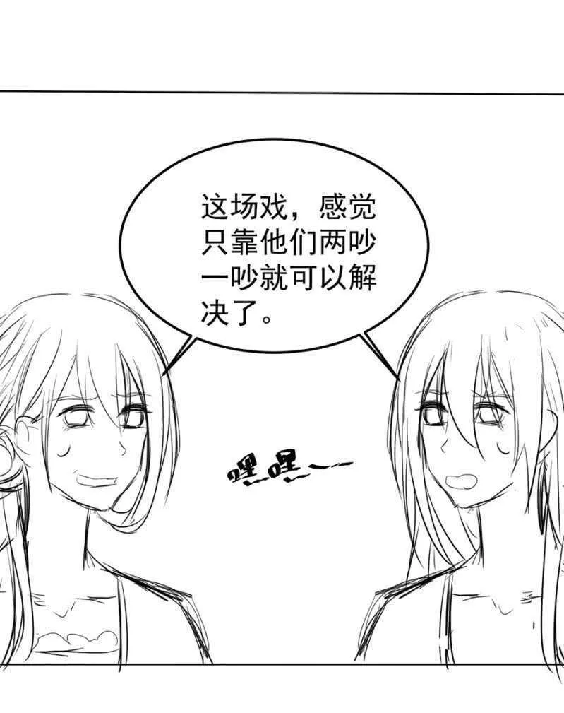 独门法宝 第47页