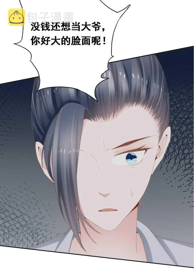 四国代表 第1页