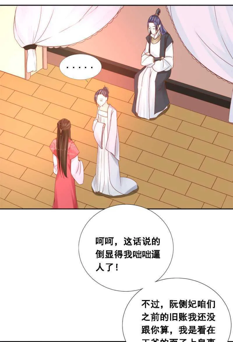 四国代表 第3页