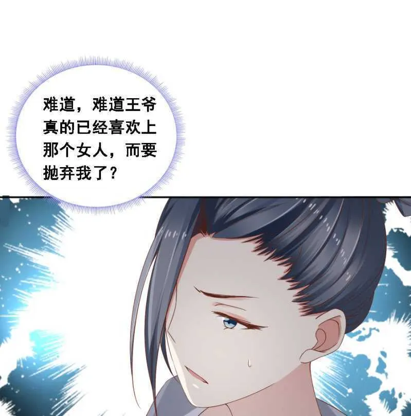 四国代表 第8页