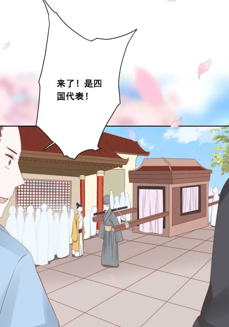 四国代表 第10页