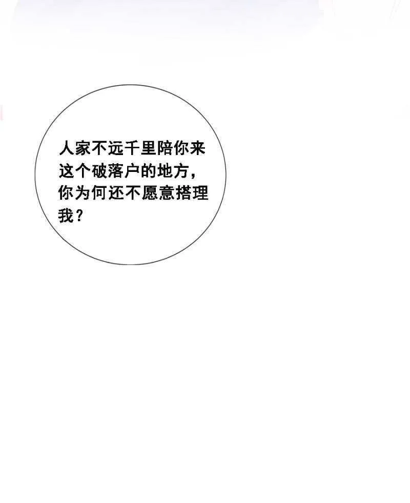 四国代表 第18页