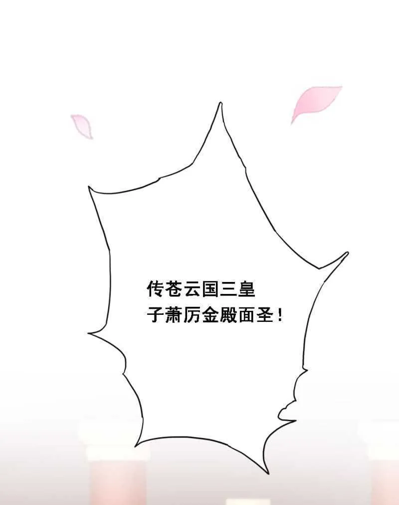四国代表 第26页