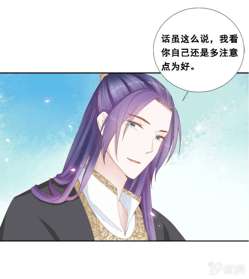 才貌双全？ 第1页