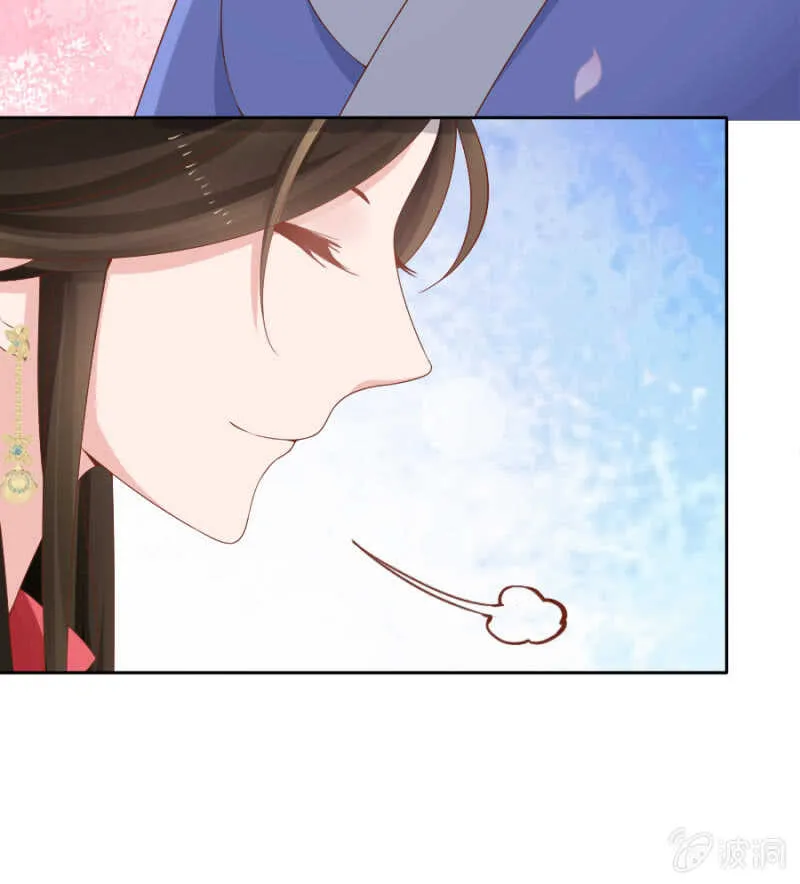 才貌双全？ 第26页
