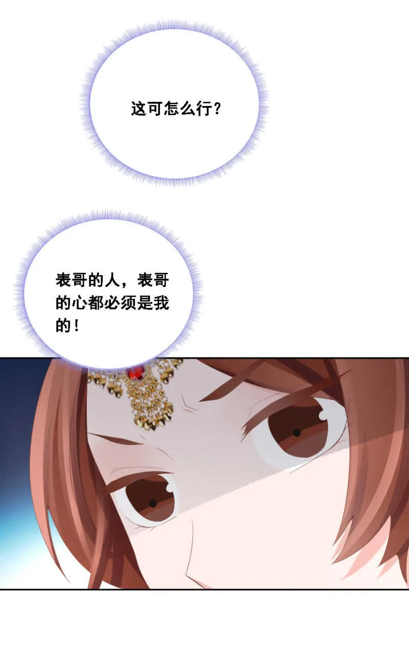 一见钟情 第4页