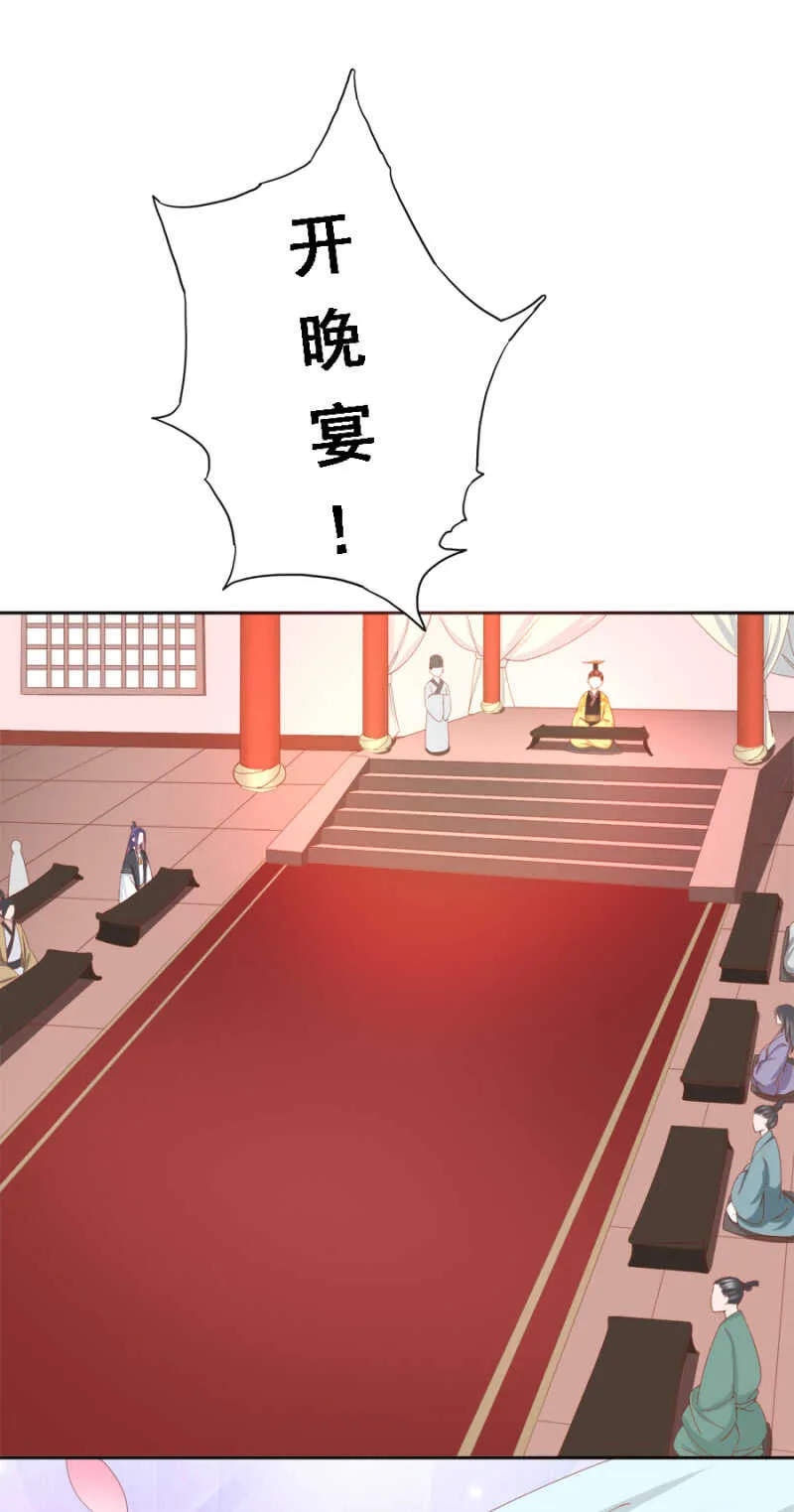 一见钟情 第7页