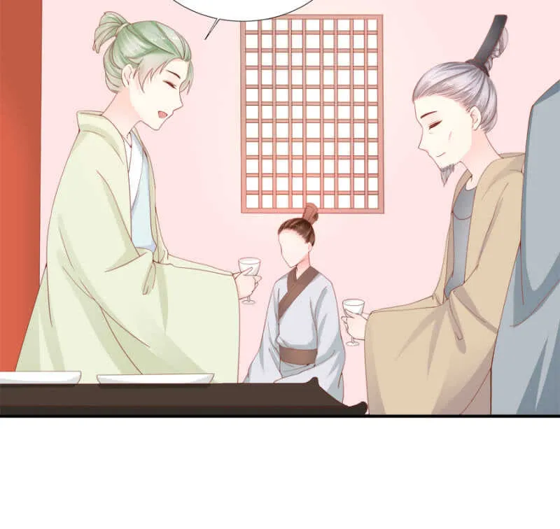 一见钟情 第9页