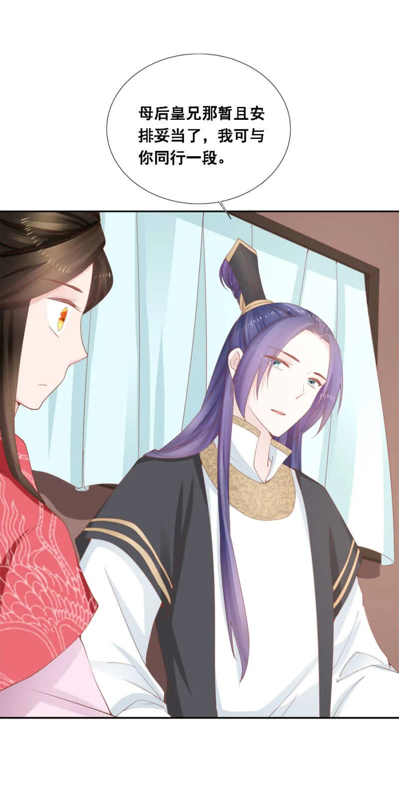 一见钟情 第17页