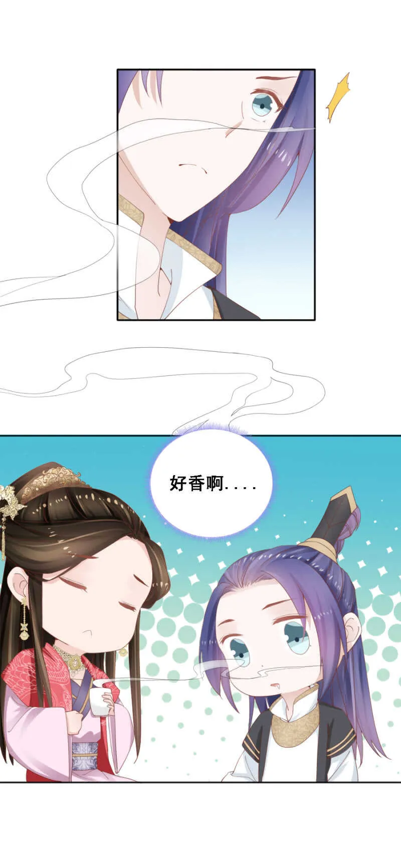 一见钟情 第18页