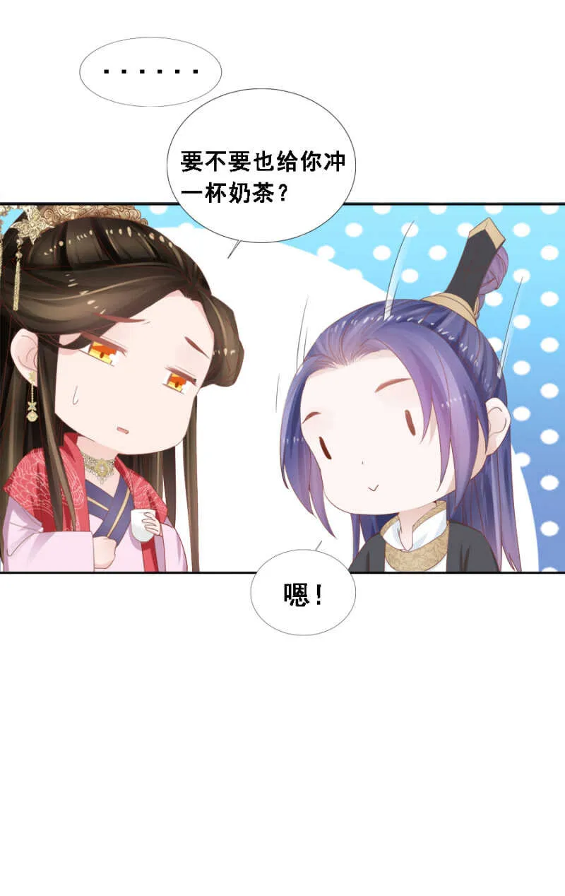 一见钟情 第19页